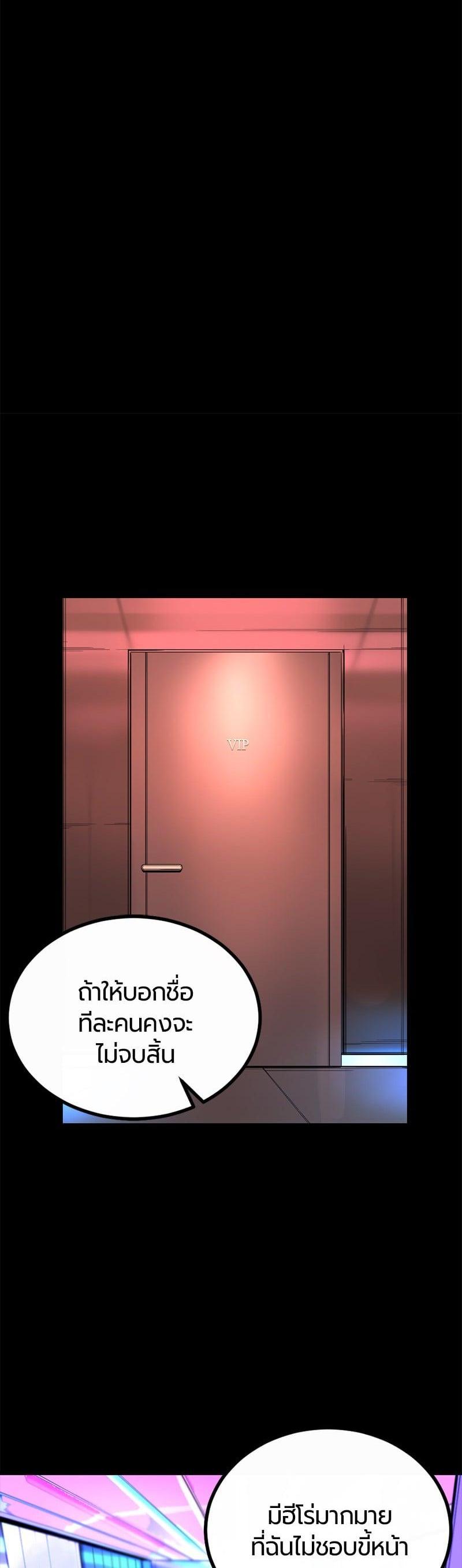 Manga-lc-com อ่านมังงะ อ่านการ์ตูน ออนไลน์ ฟรี HERO KILLER ตอนที่ 1 2 3 4 5 6 7 8 9 10 11 12 13 14 ฟรี ไม่มีโฆษณา Manga-lc - อ่าน มังงะ อ่าน การ์ตูน ออนไลน์ อ่านมังงะ ฟรี