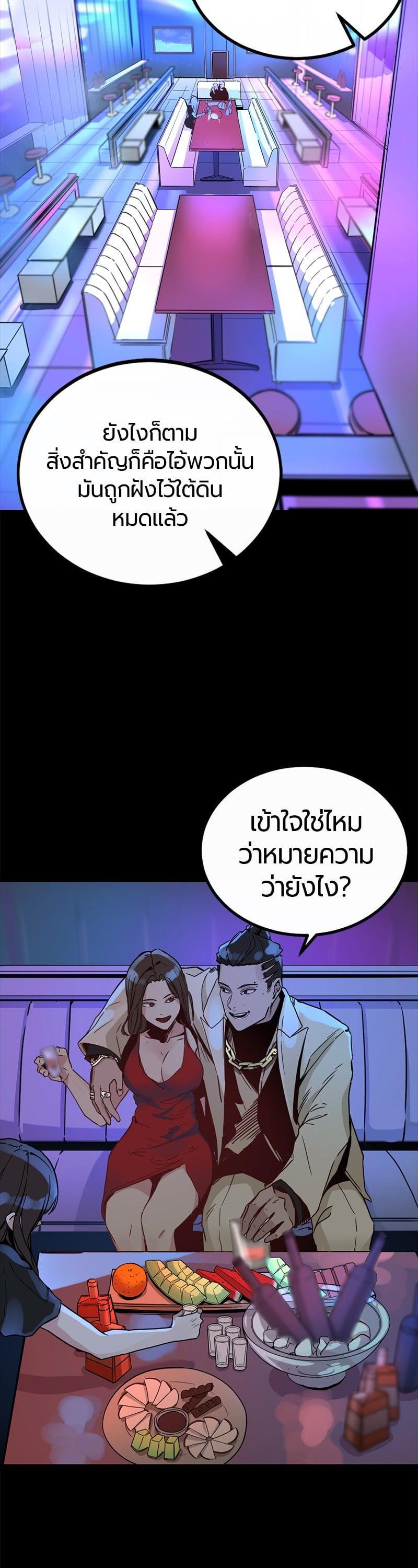 Manga-lc-com อ่านมังงะ อ่านการ์ตูน ออนไลน์ ฟรี HERO KILLER ตอนที่ 1 2 3 4 5 6 7 8 9 10 11 12 13 14 ฟรี ไม่มีโฆษณา Manga-lc - อ่าน มังงะ อ่าน การ์ตูน ออนไลน์ อ่านมังงะ ฟรี