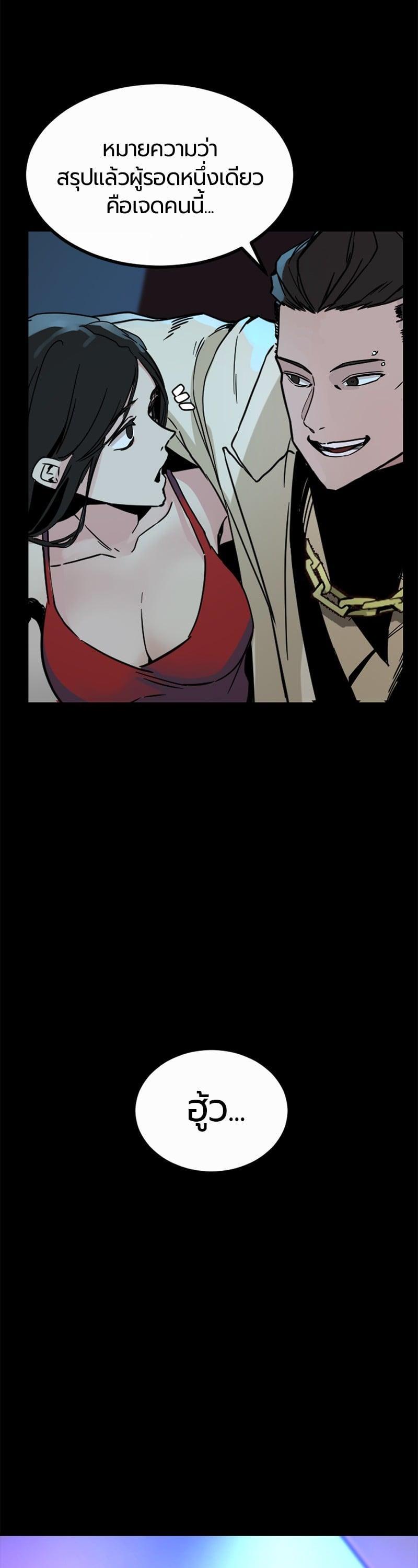 Manga-lc-com อ่านมังงะ อ่านการ์ตูน ออนไลน์ ฟรี HERO KILLER ตอนที่ 1 2 3 4 5 6 7 8 9 10 11 12 13 14 ฟรี ไม่มีโฆษณา Manga-lc - อ่าน มังงะ อ่าน การ์ตูน ออนไลน์ อ่านมังงะ ฟรี