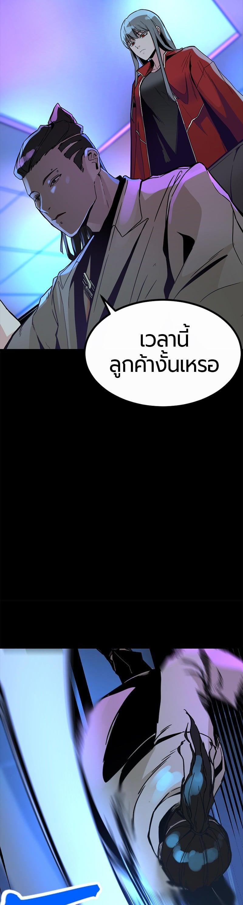 Manga-lc-com อ่านมังงะ อ่านการ์ตูน ออนไลน์ ฟรี HERO KILLER ตอนที่ 1 2 3 4 5 6 7 8 9 10 11 12 13 14 ฟรี ไม่มีโฆษณา Manga-lc - อ่าน มังงะ อ่าน การ์ตูน ออนไลน์ อ่านมังงะ ฟรี