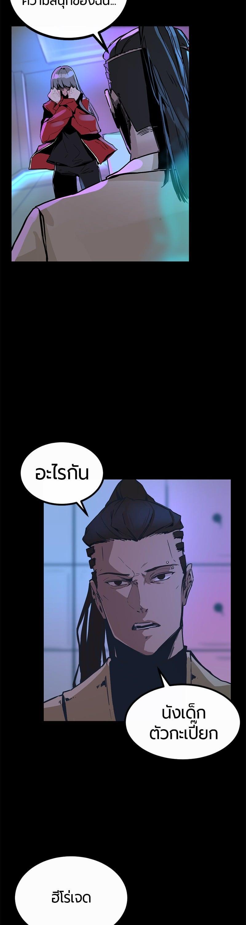 Manga-lc-com อ่านมังงะ อ่านการ์ตูน ออนไลน์ ฟรี HERO KILLER ตอนที่ 1 2 3 4 5 6 7 8 9 10 11 12 13 14 ฟรี ไม่มีโฆษณา Manga-lc - อ่าน มังงะ อ่าน การ์ตูน ออนไลน์ อ่านมังงะ ฟรี