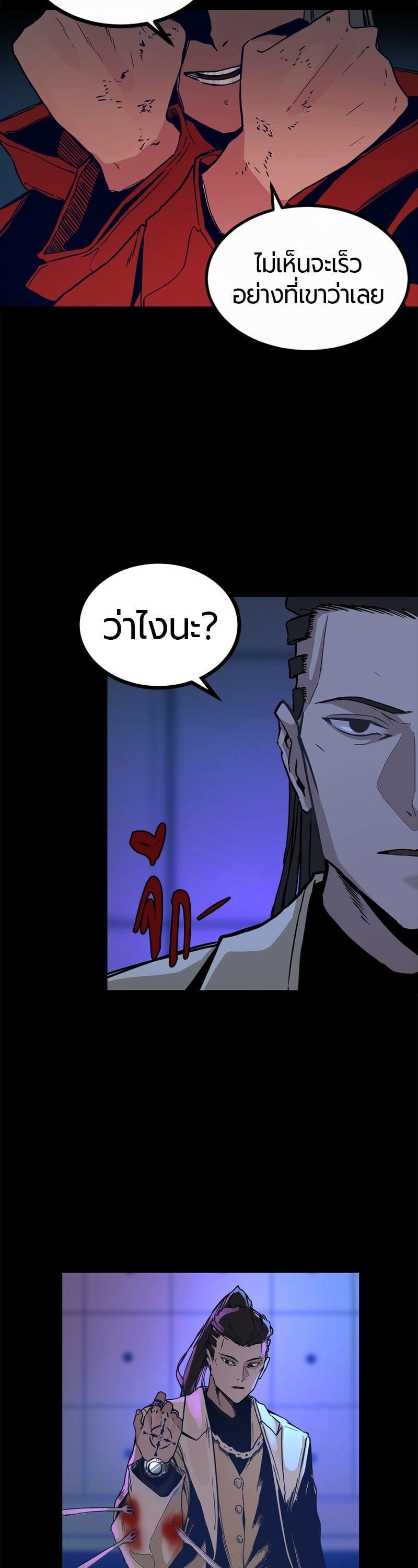 Manga-lc-com อ่านมังงะ อ่านการ์ตูน ออนไลน์ ฟรี HERO KILLER ตอนที่ 1 2 3 4 5 6 7 8 9 10 11 12 13 14 ฟรี ไม่มีโฆษณา Manga-lc - อ่าน มังงะ อ่าน การ์ตูน ออนไลน์ อ่านมังงะ ฟรี