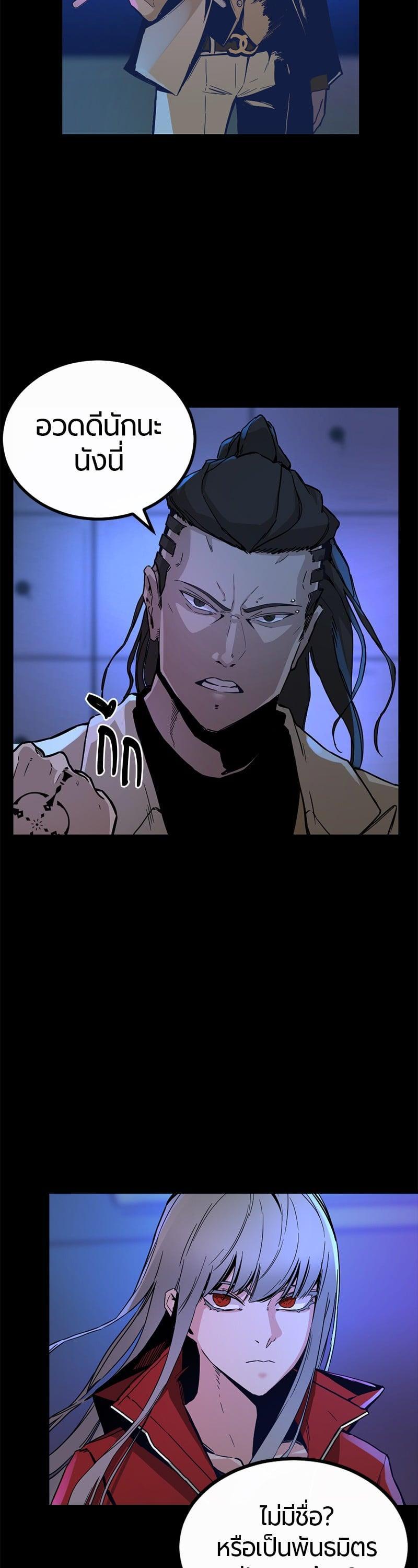 Manga-lc-com อ่านมังงะ อ่านการ์ตูน ออนไลน์ ฟรี HERO KILLER ตอนที่ 1 2 3 4 5 6 7 8 9 10 11 12 13 14 ฟรี ไม่มีโฆษณา Manga-lc - อ่าน มังงะ อ่าน การ์ตูน ออนไลน์ อ่านมังงะ ฟรี