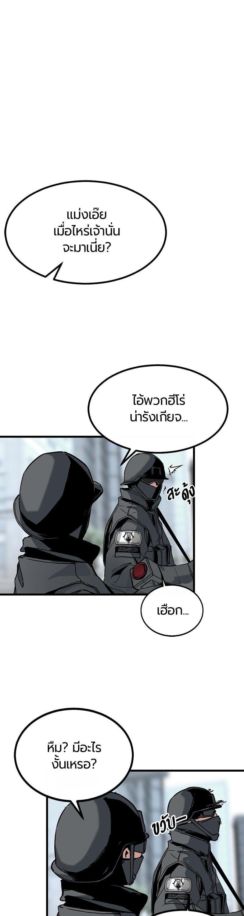 Manga-lc-com อ่านมังงะ อ่านการ์ตูน ออนไลน์ ฟรี HERO KILLER ตอนที่ 1 2 3 4 5 6 7 8 9 10 11 12 13 14 ฟรี ไม่มีโฆษณา Manga-lc - อ่าน มังงะ อ่าน การ์ตูน ออนไลน์ อ่านมังงะ ฟรี