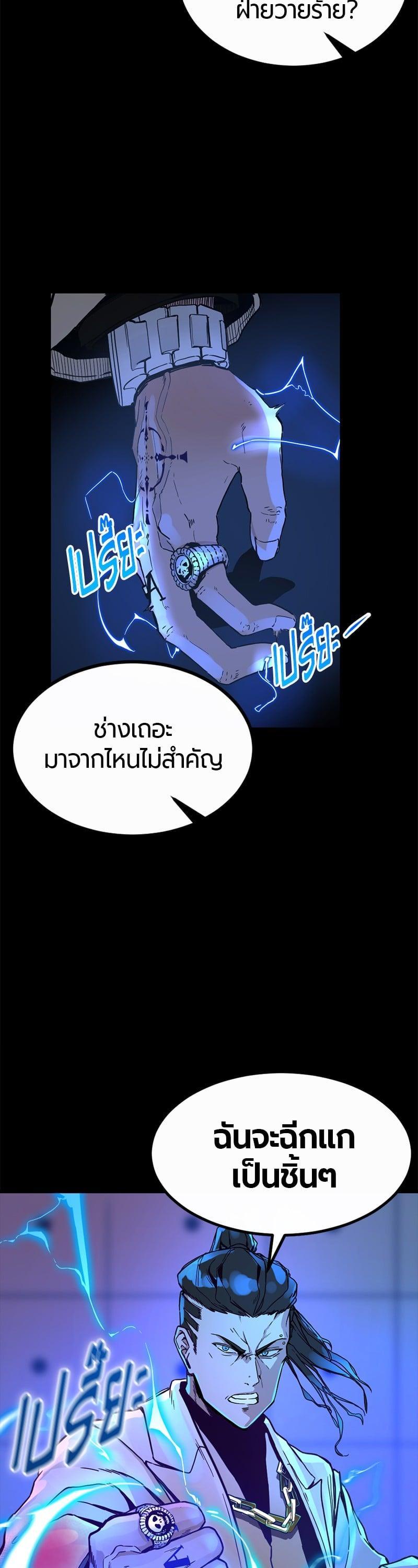 Manga-lc-com อ่านมังงะ อ่านการ์ตูน ออนไลน์ ฟรี HERO KILLER ตอนที่ 1 2 3 4 5 6 7 8 9 10 11 12 13 14 ฟรี ไม่มีโฆษณา Manga-lc - อ่าน มังงะ อ่าน การ์ตูน ออนไลน์ อ่านมังงะ ฟรี