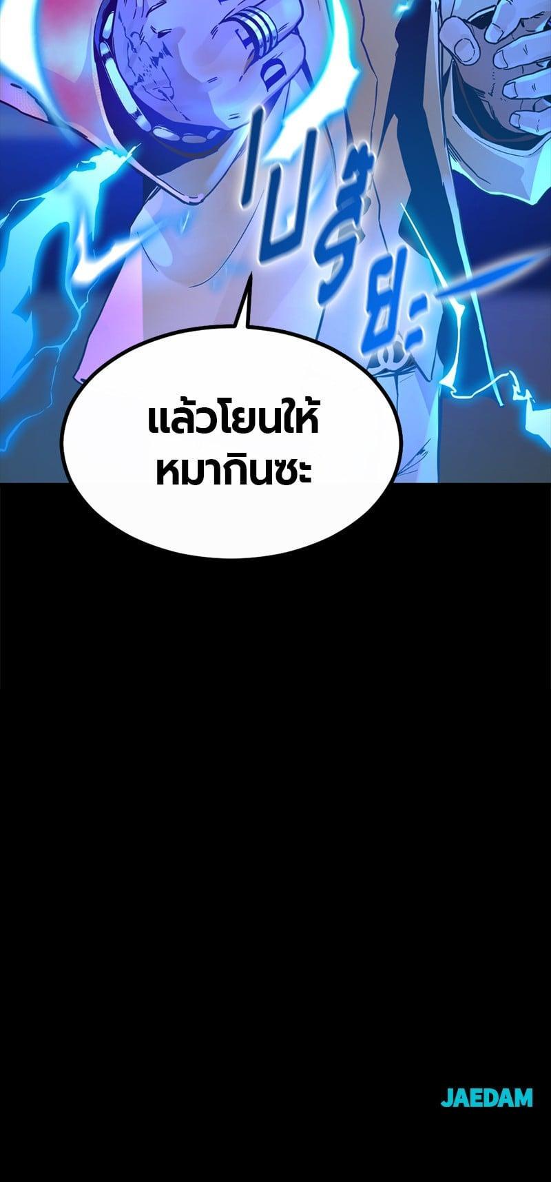 Manga-lc-com อ่านมังงะ อ่านการ์ตูน ออนไลน์ ฟรี HERO KILLER ตอนที่ 1 2 3 4 5 6 7 8 9 10 11 12 13 14 ฟรี ไม่มีโฆษณา Manga-lc - อ่าน มังงะ อ่าน การ์ตูน ออนไลน์ อ่านมังงะ ฟรี