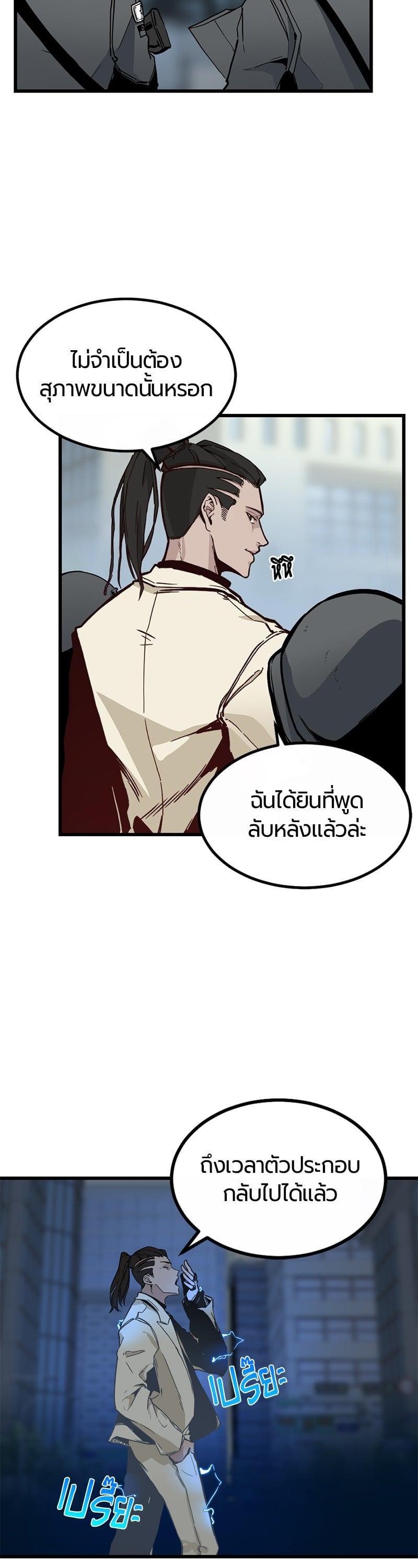 Manga-lc-com อ่านมังงะ อ่านการ์ตูน ออนไลน์ ฟรี HERO KILLER ตอนที่ 1 2 3 4 5 6 7 8 9 10 11 12 13 14 ฟรี ไม่มีโฆษณา Manga-lc - อ่าน มังงะ อ่าน การ์ตูน ออนไลน์ อ่านมังงะ ฟรี