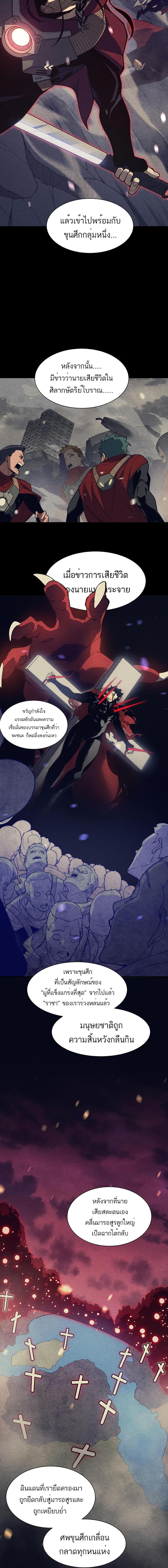 Manga-lc-com อ่านมังงะ อ่านการ์ตูน ออนไลน์ ฟรี Demonic Evolution ตอนที่ 1 2 3 4 5 6 7 8 9 10 11 12 13 14 ฟรี ไม่มีโฆษณา Manga-lc - อ่าน มังงะ อ่าน การ์ตูน ออนไลน์ อ่านมังงะ ฟรี