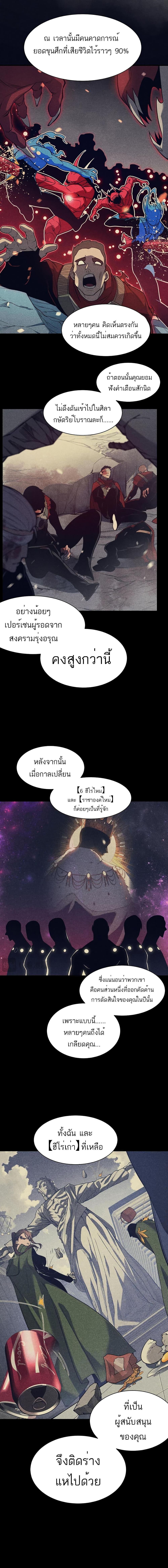 Manga-lc-com อ่านมังงะ อ่านการ์ตูน ออนไลน์ ฟรี Demonic Evolution ตอนที่ 1 2 3 4 5 6 7 8 9 10 11 12 13 14 ฟรี ไม่มีโฆษณา Manga-lc - อ่าน มังงะ อ่าน การ์ตูน ออนไลน์ อ่านมังงะ ฟรี