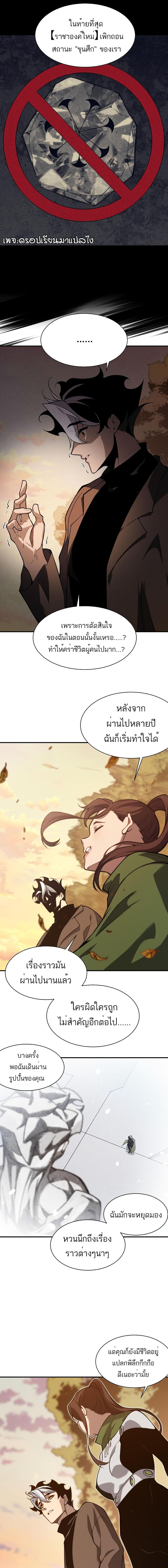 Manga-lc-com อ่านมังงะ อ่านการ์ตูน ออนไลน์ ฟรี Demonic Evolution ตอนที่ 1 2 3 4 5 6 7 8 9 10 11 12 13 14 ฟรี ไม่มีโฆษณา Manga-lc - อ่าน มังงะ อ่าน การ์ตูน ออนไลน์ อ่านมังงะ ฟรี