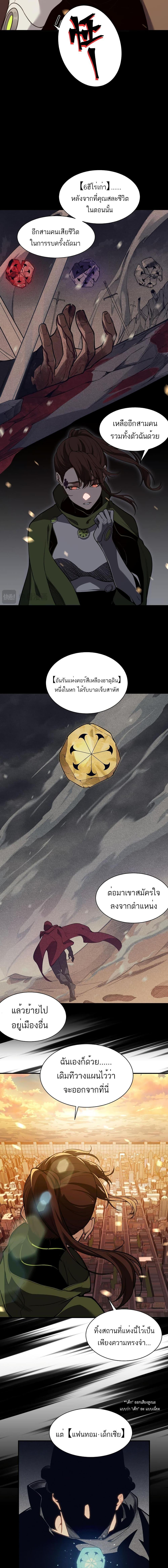 Manga-lc-com อ่านมังงะ อ่านการ์ตูน ออนไลน์ ฟรี Demonic Evolution ตอนที่ 1 2 3 4 5 6 7 8 9 10 11 12 13 14 ฟรี ไม่มีโฆษณา Manga-lc - อ่าน มังงะ อ่าน การ์ตูน ออนไลน์ อ่านมังงะ ฟรี