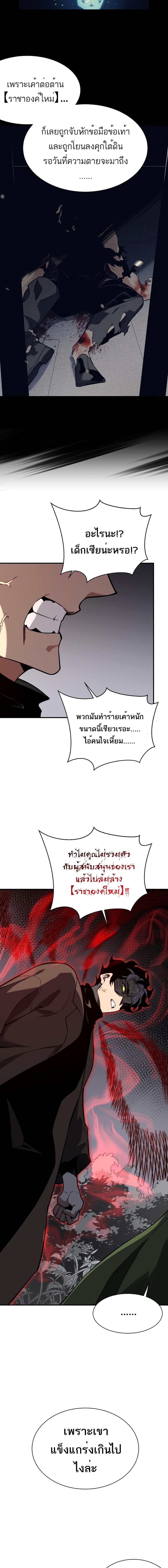 Manga-lc-com อ่านมังงะ อ่านการ์ตูน ออนไลน์ ฟรี Demonic Evolution ตอนที่ 1 2 3 4 5 6 7 8 9 10 11 12 13 14 ฟรี ไม่มีโฆษณา Manga-lc - อ่าน มังงะ อ่าน การ์ตูน ออนไลน์ อ่านมังงะ ฟรี