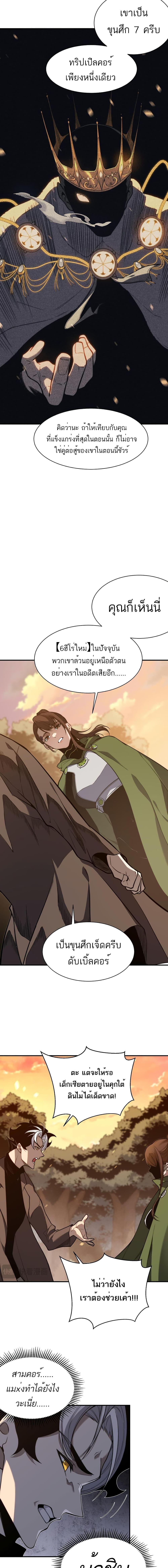 Manga-lc-com อ่านมังงะ อ่านการ์ตูน ออนไลน์ ฟรี Demonic Evolution ตอนที่ 1 2 3 4 5 6 7 8 9 10 11 12 13 14 ฟรี ไม่มีโฆษณา Manga-lc - อ่าน มังงะ อ่าน การ์ตูน ออนไลน์ อ่านมังงะ ฟรี