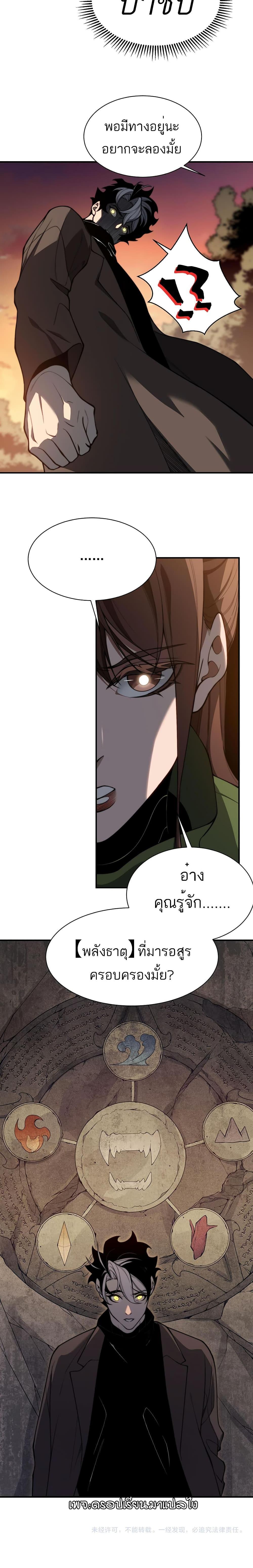 Manga-lc-com อ่านมังงะ อ่านการ์ตูน ออนไลน์ ฟรี Demonic Evolution ตอนที่ 1 2 3 4 5 6 7 8 9 10 11 12 13 14 ฟรี ไม่มีโฆษณา Manga-lc - อ่าน มังงะ อ่าน การ์ตูน ออนไลน์ อ่านมังงะ ฟรี