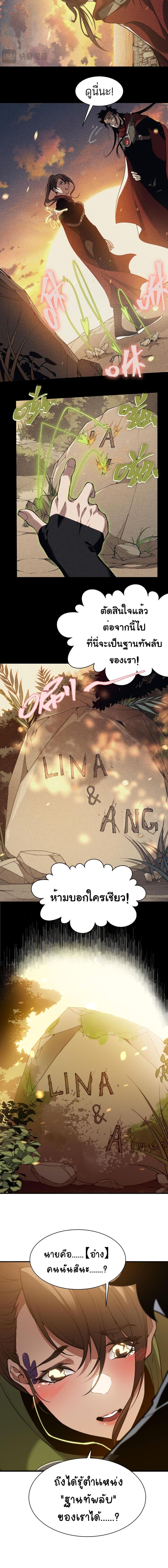 Manga-lc-com อ่านมังงะ อ่านการ์ตูน ออนไลน์ ฟรี Demonic Evolution ตอนที่ 1 2 3 4 5 6 7 8 9 10 11 12 13 14 ฟรี ไม่มีโฆษณา Manga-lc - อ่าน มังงะ อ่าน การ์ตูน ออนไลน์ อ่านมังงะ ฟรี