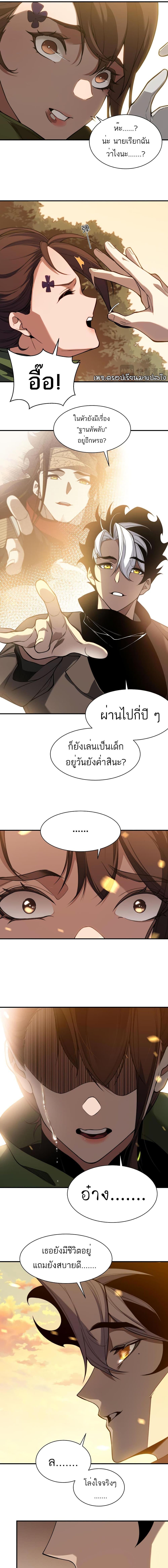 Manga-lc-com อ่านมังงะ อ่านการ์ตูน ออนไลน์ ฟรี Demonic Evolution ตอนที่ 1 2 3 4 5 6 7 8 9 10 11 12 13 14 ฟรี ไม่มีโฆษณา Manga-lc - อ่าน มังงะ อ่าน การ์ตูน ออนไลน์ อ่านมังงะ ฟรี