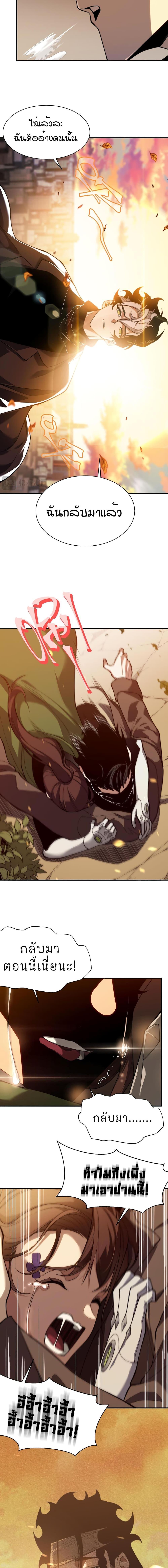 Manga-lc-com อ่านมังงะ อ่านการ์ตูน ออนไลน์ ฟรี Demonic Evolution ตอนที่ 1 2 3 4 5 6 7 8 9 10 11 12 13 14 ฟรี ไม่มีโฆษณา Manga-lc - อ่าน มังงะ อ่าน การ์ตูน ออนไลน์ อ่านมังงะ ฟรี