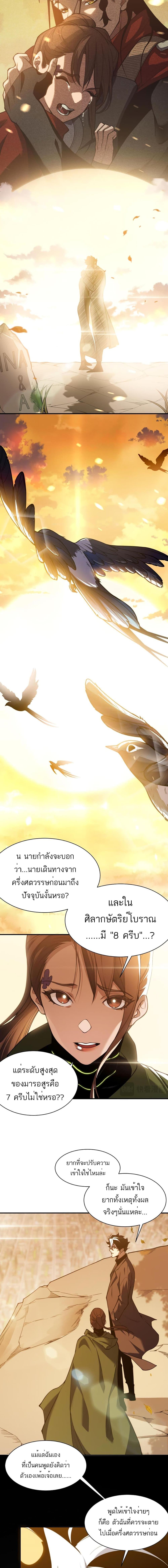 Manga-lc-com อ่านมังงะ อ่านการ์ตูน ออนไลน์ ฟรี Demonic Evolution ตอนที่ 1 2 3 4 5 6 7 8 9 10 11 12 13 14 ฟรี ไม่มีโฆษณา Manga-lc - อ่าน มังงะ อ่าน การ์ตูน ออนไลน์ อ่านมังงะ ฟรี