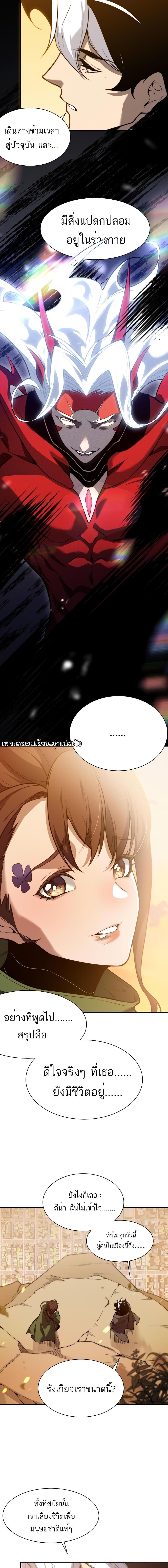 Manga-lc-com อ่านมังงะ อ่านการ์ตูน ออนไลน์ ฟรี Demonic Evolution ตอนที่ 1 2 3 4 5 6 7 8 9 10 11 12 13 14 ฟรี ไม่มีโฆษณา Manga-lc - อ่าน มังงะ อ่าน การ์ตูน ออนไลน์ อ่านมังงะ ฟรี