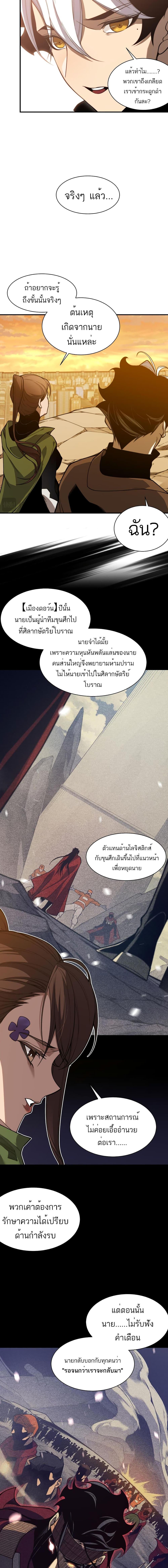 Manga-lc-com อ่านมังงะ อ่านการ์ตูน ออนไลน์ ฟรี Demonic Evolution ตอนที่ 1 2 3 4 5 6 7 8 9 10 11 12 13 14 ฟรี ไม่มีโฆษณา Manga-lc - อ่าน มังงะ อ่าน การ์ตูน ออนไลน์ อ่านมังงะ ฟรี