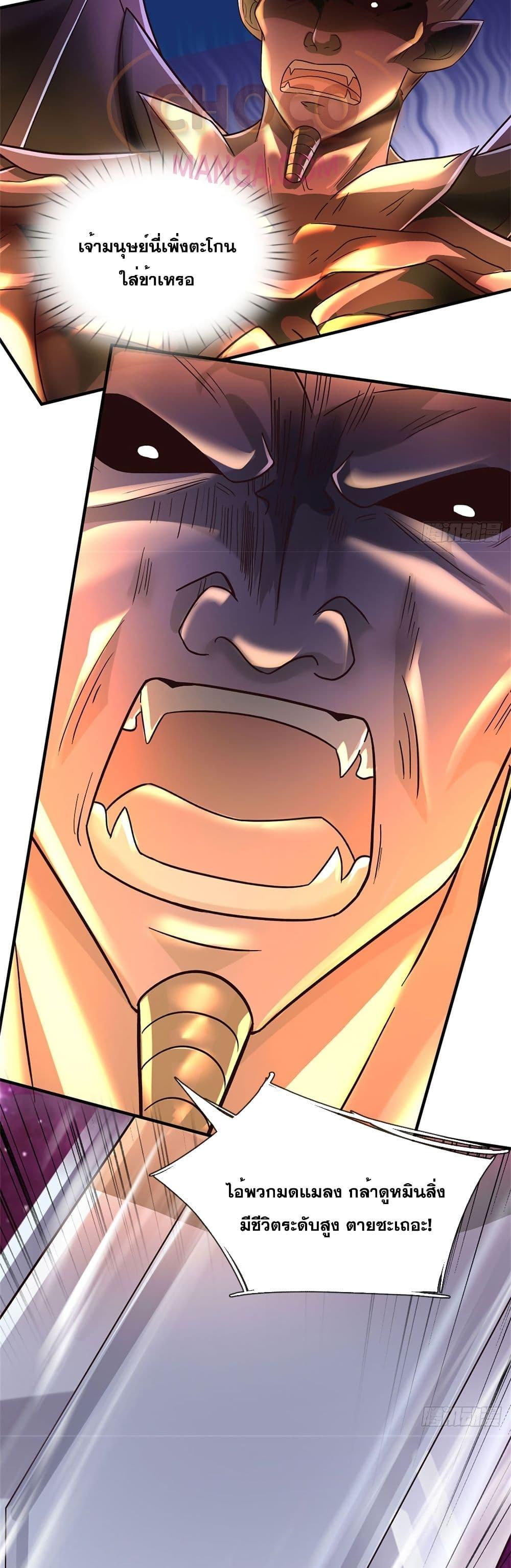 Manga-lc-com อ่านมังงะ อ่านการ์ตูน ออนไลน์ ฟรี ICanBecomeA ตอนที่ 1 2 3 4 5 6 7 8 9 10 11 12 13 14 ฟรี ไม่มีโฆษณา Manga-lc - อ่าน มังงะ อ่าน การ์ตูน ออนไลน์ อ่านมังงะ ฟรี
