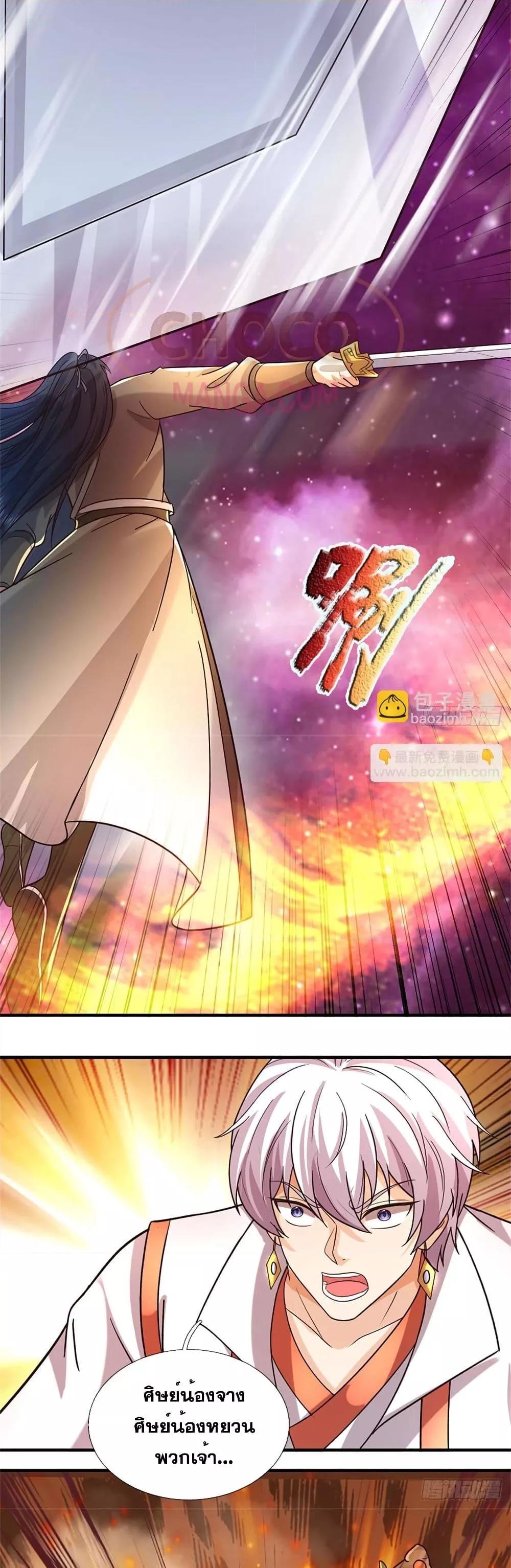 Manga-lc-com อ่านมังงะ อ่านการ์ตูน ออนไลน์ ฟรี ICanBecomeA ตอนที่ 1 2 3 4 5 6 7 8 9 10 11 12 13 14 ฟรี ไม่มีโฆษณา Manga-lc - อ่าน มังงะ อ่าน การ์ตูน ออนไลน์ อ่านมังงะ ฟรี