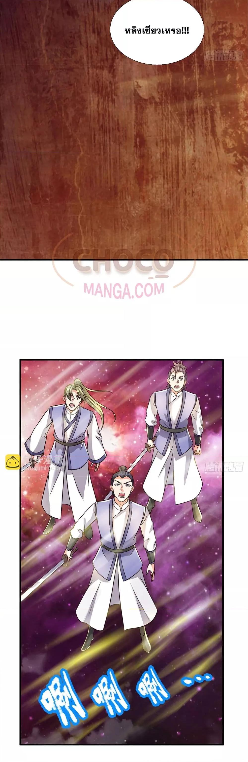Manga-lc-com อ่านมังงะ อ่านการ์ตูน ออนไลน์ ฟรี ICanBecomeA ตอนที่ 1 2 3 4 5 6 7 8 9 10 11 12 13 14 ฟรี ไม่มีโฆษณา Manga-lc - อ่าน มังงะ อ่าน การ์ตูน ออนไลน์ อ่านมังงะ ฟรี