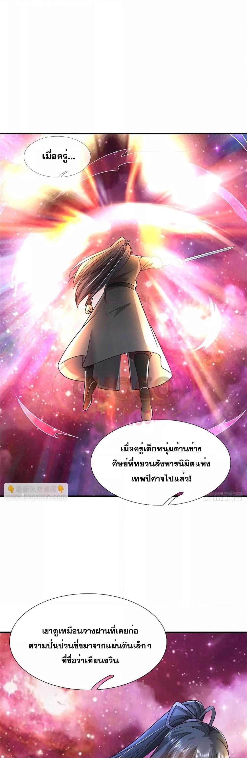 Manga-lc-com อ่านมังงะ อ่านการ์ตูน ออนไลน์ ฟรี ICanBecomeA ตอนที่ 1 2 3 4 5 6 7 8 9 10 11 12 13 14 ฟรี ไม่มีโฆษณา Manga-lc - อ่าน มังงะ อ่าน การ์ตูน ออนไลน์ อ่านมังงะ ฟรี