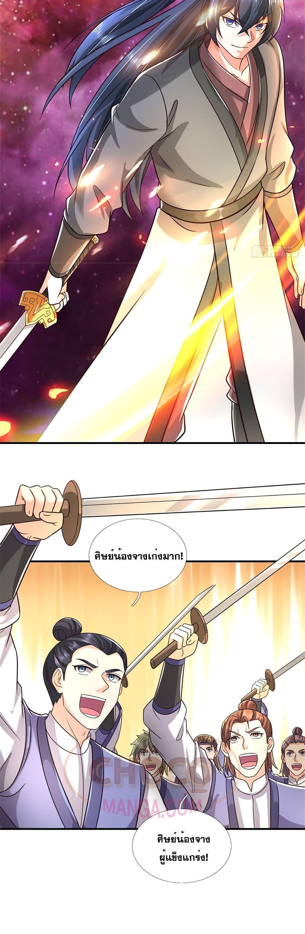 Manga-lc-com อ่านมังงะ อ่านการ์ตูน ออนไลน์ ฟรี ICanBecomeA ตอนที่ 1 2 3 4 5 6 7 8 9 10 11 12 13 14 ฟรี ไม่มีโฆษณา Manga-lc - อ่าน มังงะ อ่าน การ์ตูน ออนไลน์ อ่านมังงะ ฟรี