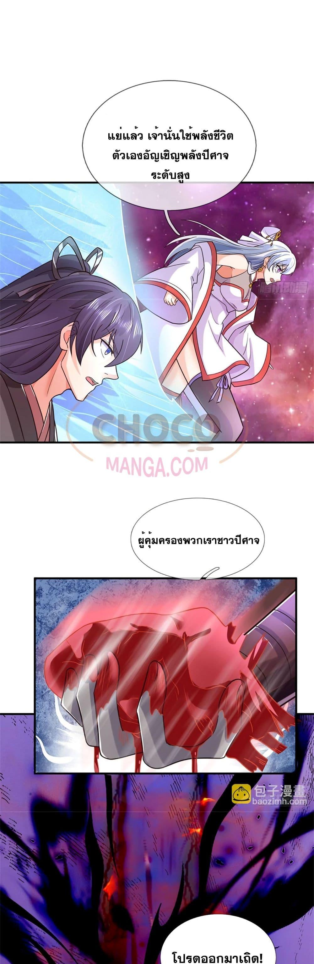 Manga-lc-com อ่านมังงะ อ่านการ์ตูน ออนไลน์ ฟรี ICanBecomeA ตอนที่ 1 2 3 4 5 6 7 8 9 10 11 12 13 14 ฟรี ไม่มีโฆษณา Manga-lc - อ่าน มังงะ อ่าน การ์ตูน ออนไลน์ อ่านมังงะ ฟรี