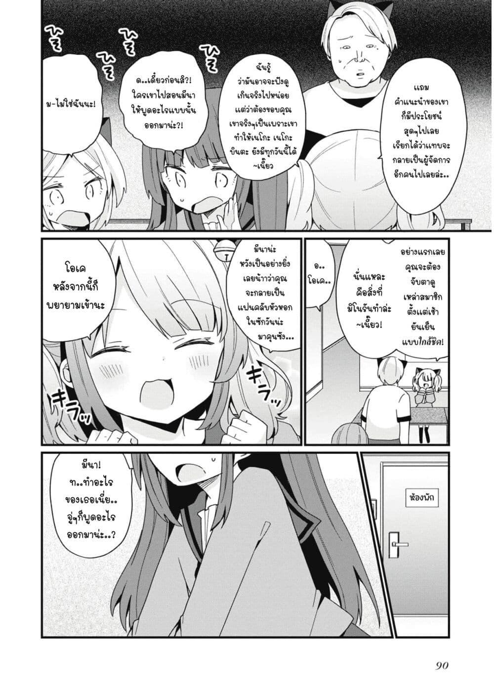 Manga-lc-com อ่านมังงะ อ่านการ์ตูน ออนไลน์ ฟรี Bishoujo-ka shita Oji-san dakedo, Gachikoisarete Komattemasu ตอนที่ 1 2 3 4 5 6 7 8 9 10 11 12 13 14 ฟรี ไม่มีโฆษณา Manga-lc - อ่าน มังงะ อ่าน การ์ตูน ออนไลน์ อ่านมังงะ ฟรี