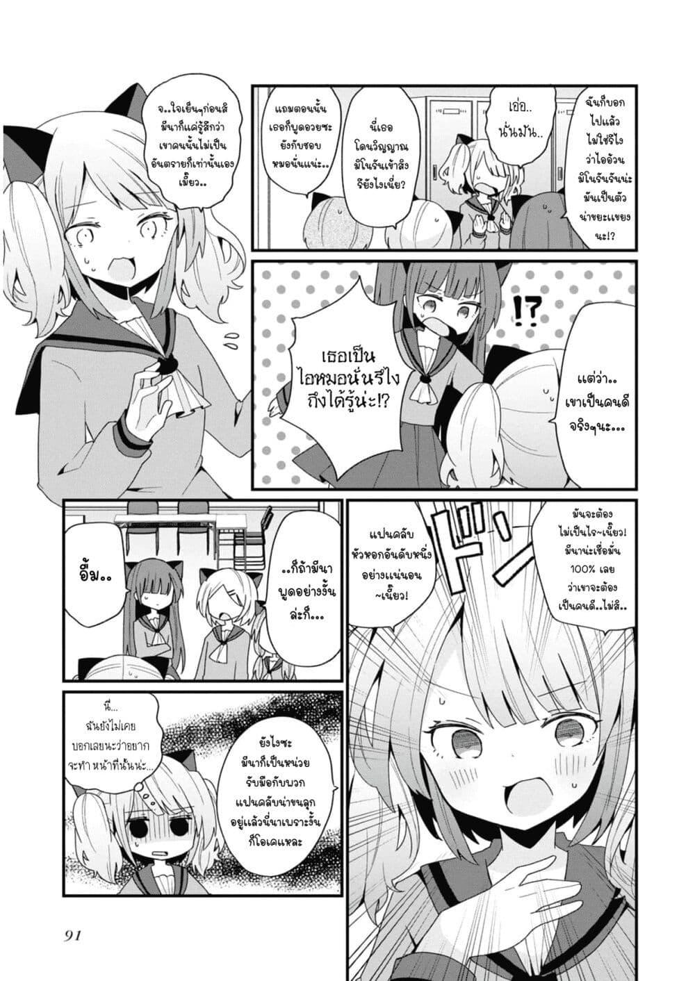 Manga-lc-com อ่านมังงะ อ่านการ์ตูน ออนไลน์ ฟรี Bishoujo-ka shita Oji-san dakedo, Gachikoisarete Komattemasu ตอนที่ 1 2 3 4 5 6 7 8 9 10 11 12 13 14 ฟรี ไม่มีโฆษณา Manga-lc - อ่าน มังงะ อ่าน การ์ตูน ออนไลน์ อ่านมังงะ ฟรี