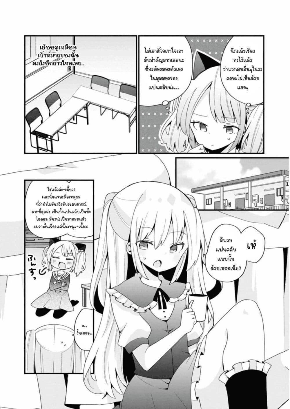 Manga-lc-com อ่านมังงะ อ่านการ์ตูน ออนไลน์ ฟรี Bishoujo-ka shita Oji-san dakedo, Gachikoisarete Komattemasu ตอนที่ 1 2 3 4 5 6 7 8 9 10 11 12 13 14 ฟรี ไม่มีโฆษณา Manga-lc - อ่าน มังงะ อ่าน การ์ตูน ออนไลน์ อ่านมังงะ ฟรี