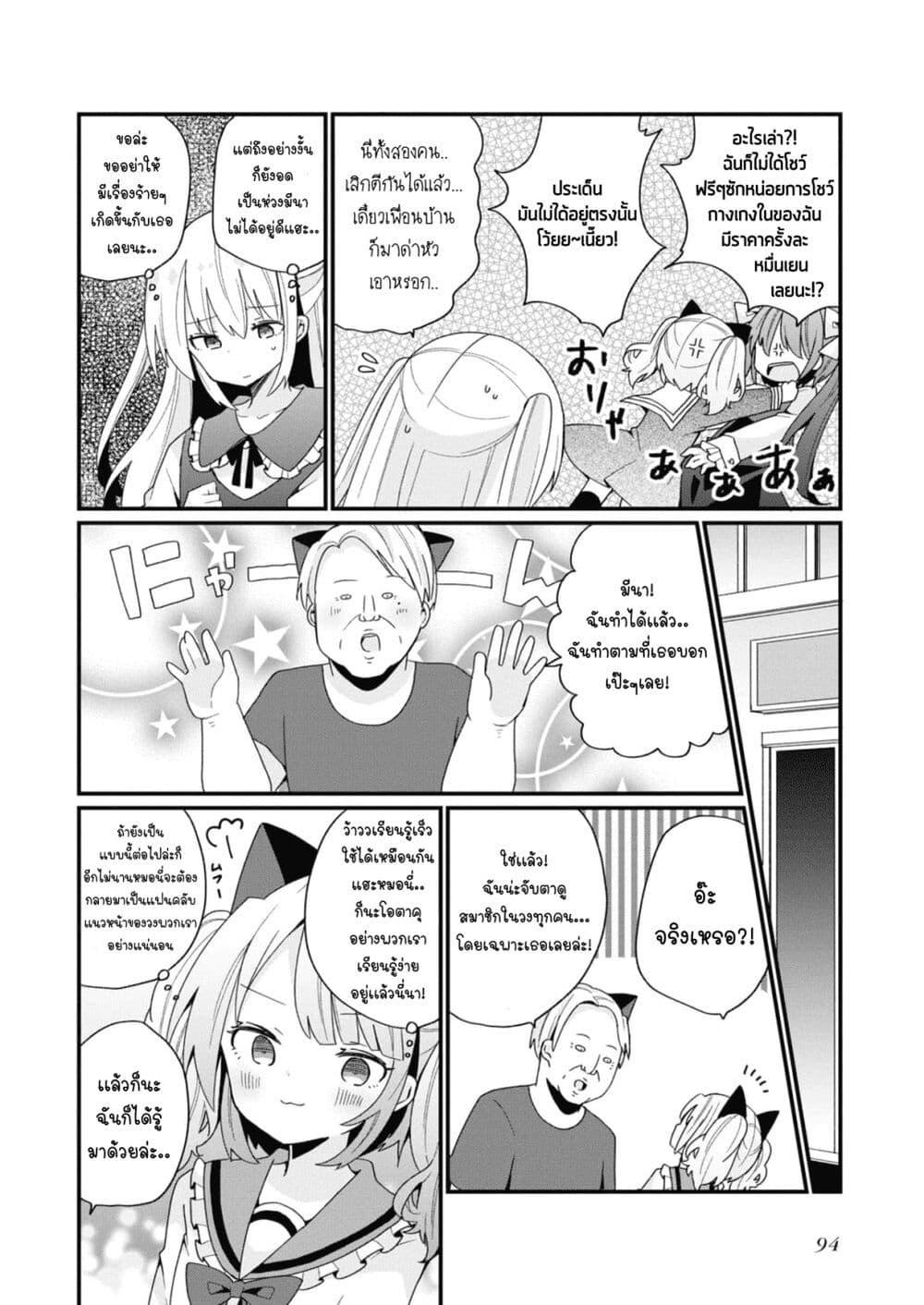 Manga-lc-com อ่านมังงะ อ่านการ์ตูน ออนไลน์ ฟรี Bishoujo-ka shita Oji-san dakedo, Gachikoisarete Komattemasu ตอนที่ 1 2 3 4 5 6 7 8 9 10 11 12 13 14 ฟรี ไม่มีโฆษณา Manga-lc - อ่าน มังงะ อ่าน การ์ตูน ออนไลน์ อ่านมังงะ ฟรี