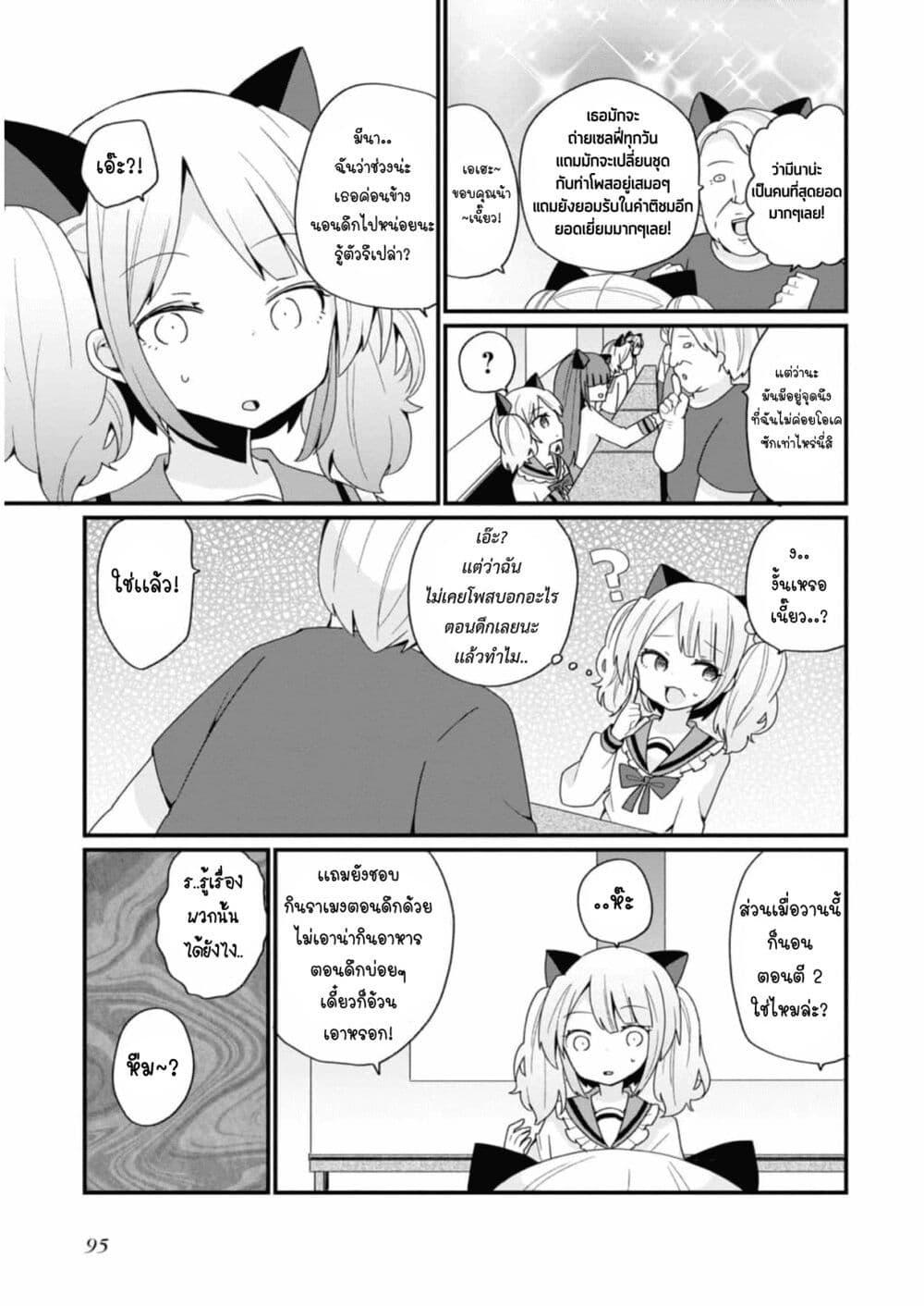 Manga-lc-com อ่านมังงะ อ่านการ์ตูน ออนไลน์ ฟรี Bishoujo-ka shita Oji-san dakedo, Gachikoisarete Komattemasu ตอนที่ 1 2 3 4 5 6 7 8 9 10 11 12 13 14 ฟรี ไม่มีโฆษณา Manga-lc - อ่าน มังงะ อ่าน การ์ตูน ออนไลน์ อ่านมังงะ ฟรี