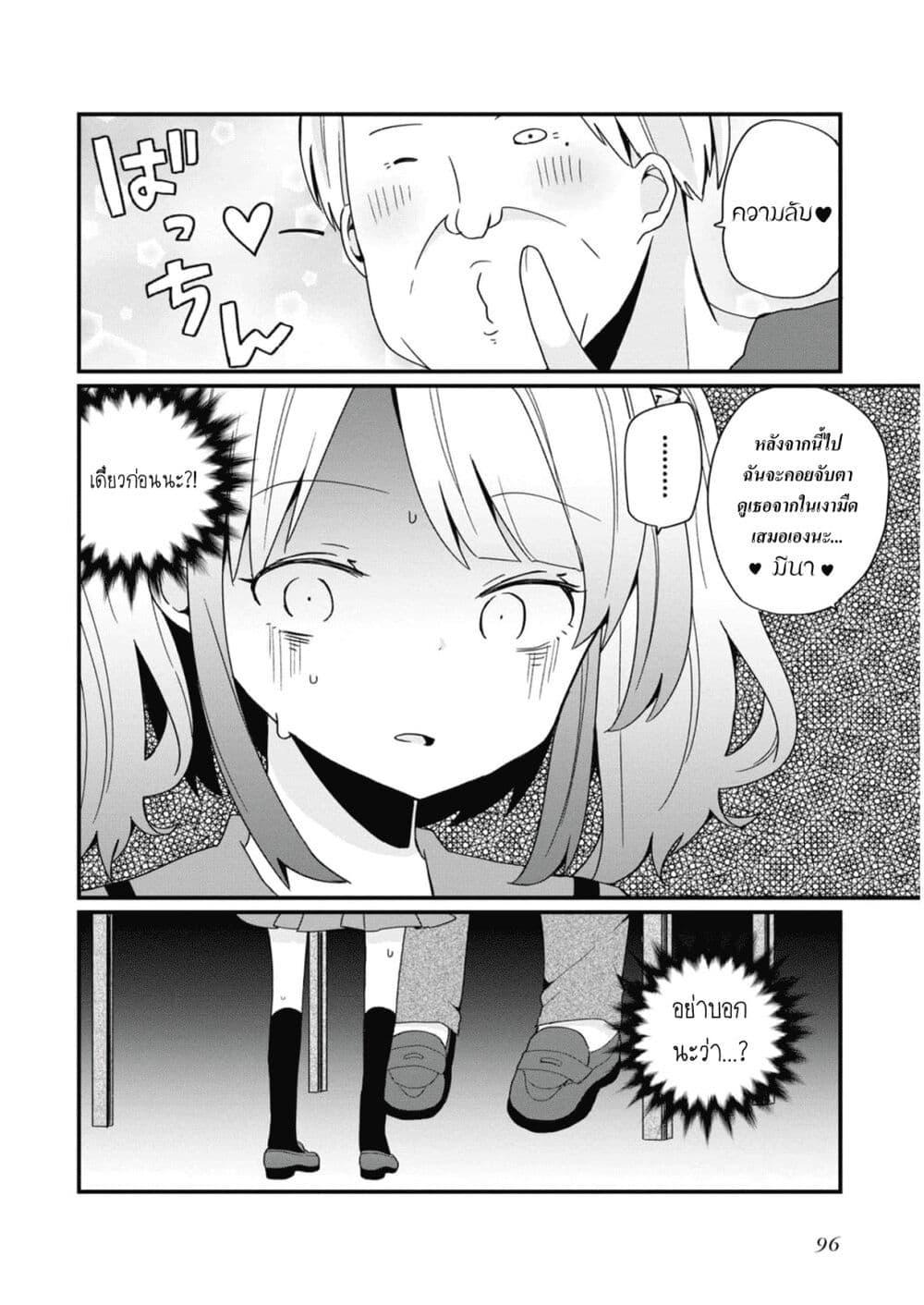 Manga-lc-com อ่านมังงะ อ่านการ์ตูน ออนไลน์ ฟรี Bishoujo-ka shita Oji-san dakedo, Gachikoisarete Komattemasu ตอนที่ 1 2 3 4 5 6 7 8 9 10 11 12 13 14 ฟรี ไม่มีโฆษณา Manga-lc - อ่าน มังงะ อ่าน การ์ตูน ออนไลน์ อ่านมังงะ ฟรี