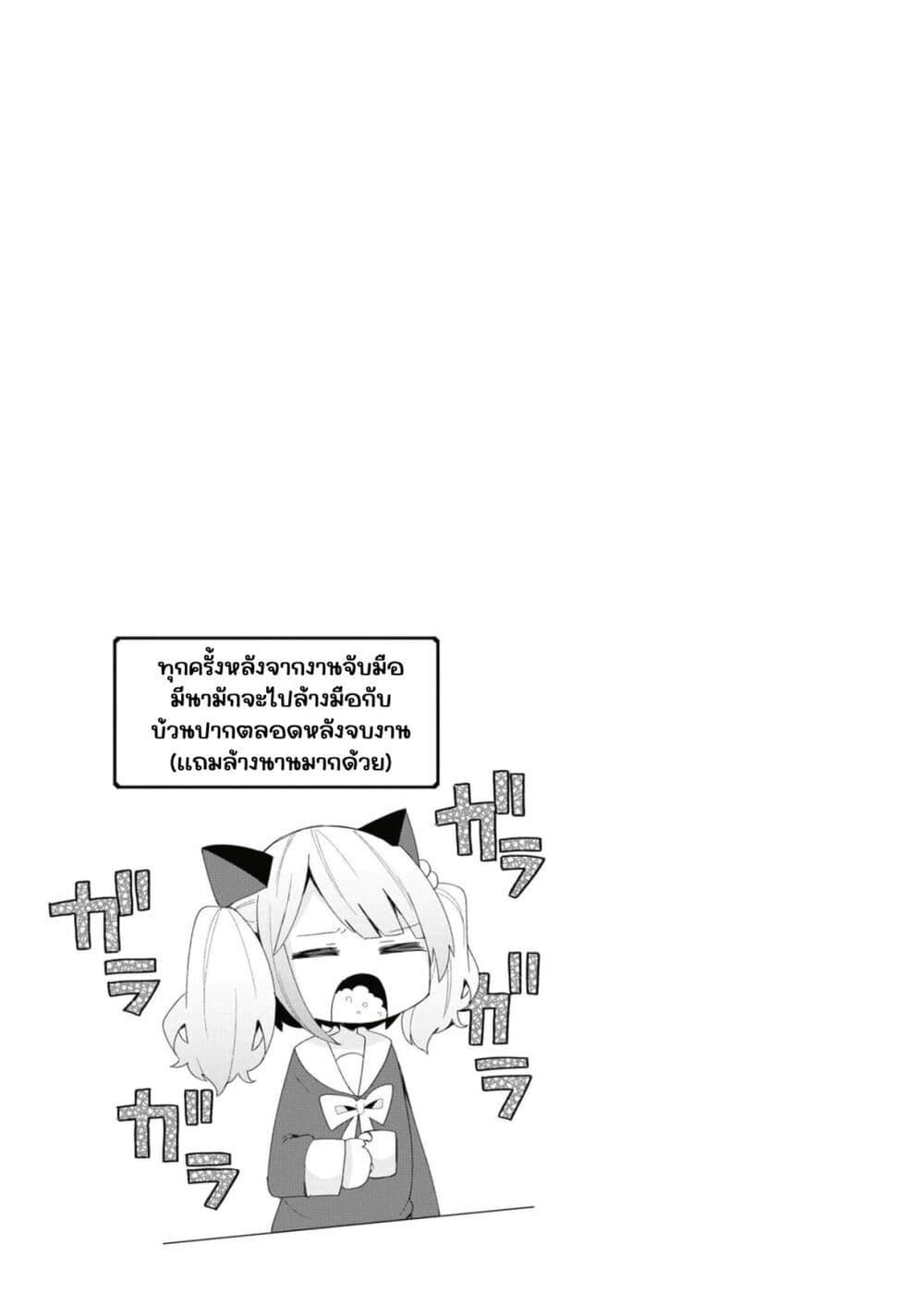 Manga-lc-com อ่านมังงะ อ่านการ์ตูน ออนไลน์ ฟรี Bishoujo-ka shita Oji-san dakedo, Gachikoisarete Komattemasu ตอนที่ 1 2 3 4 5 6 7 8 9 10 11 12 13 14 ฟรี ไม่มีโฆษณา Manga-lc - อ่าน มังงะ อ่าน การ์ตูน ออนไลน์ อ่านมังงะ ฟรี