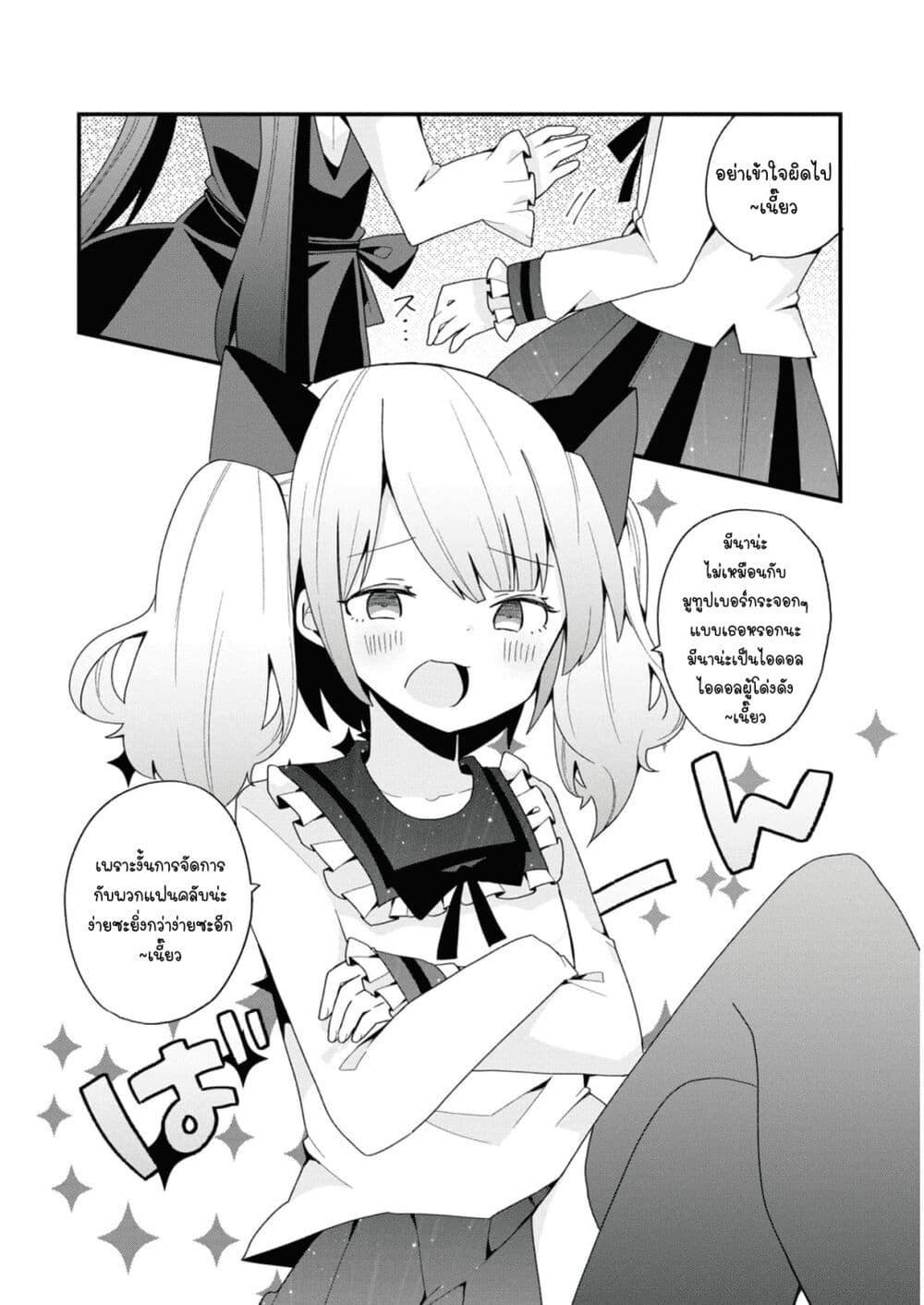 Manga-lc-com อ่านมังงะ อ่านการ์ตูน ออนไลน์ ฟรี Bishoujo-ka shita Oji-san dakedo, Gachikoisarete Komattemasu ตอนที่ 1 2 3 4 5 6 7 8 9 10 11 12 13 14 ฟรี ไม่มีโฆษณา Manga-lc - อ่าน มังงะ อ่าน การ์ตูน ออนไลน์ อ่านมังงะ ฟรี