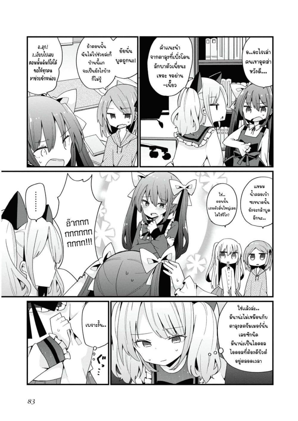 Manga-lc-com อ่านมังงะ อ่านการ์ตูน ออนไลน์ ฟรี Bishoujo-ka shita Oji-san dakedo, Gachikoisarete Komattemasu ตอนที่ 1 2 3 4 5 6 7 8 9 10 11 12 13 14 ฟรี ไม่มีโฆษณา Manga-lc - อ่าน มังงะ อ่าน การ์ตูน ออนไลน์ อ่านมังงะ ฟรี