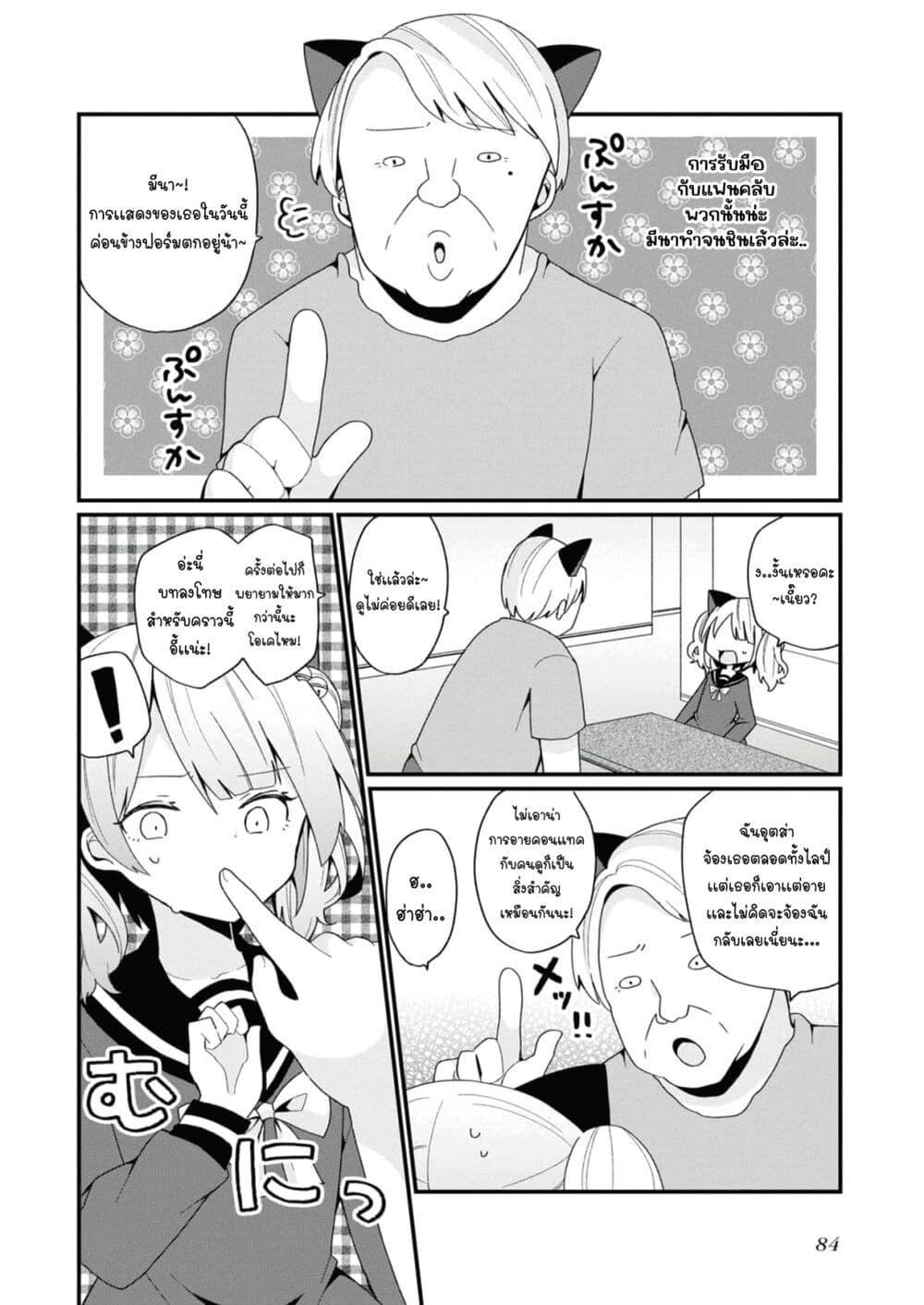 Manga-lc-com อ่านมังงะ อ่านการ์ตูน ออนไลน์ ฟรี Bishoujo-ka shita Oji-san dakedo, Gachikoisarete Komattemasu ตอนที่ 1 2 3 4 5 6 7 8 9 10 11 12 13 14 ฟรี ไม่มีโฆษณา Manga-lc - อ่าน มังงะ อ่าน การ์ตูน ออนไลน์ อ่านมังงะ ฟรี