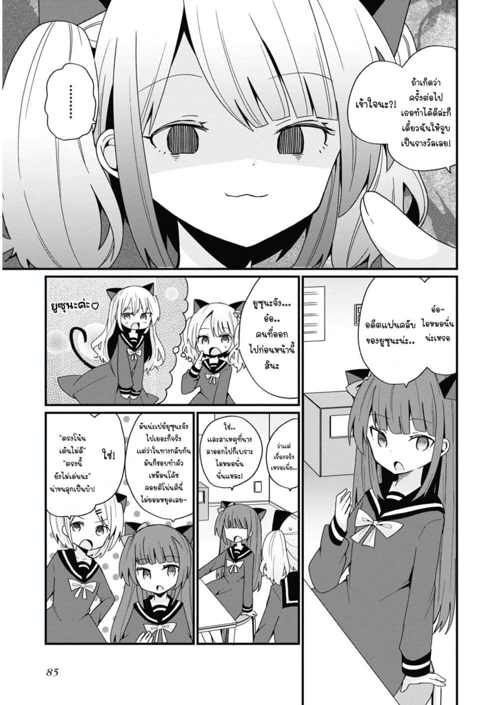 Manga-lc-com อ่านมังงะ อ่านการ์ตูน ออนไลน์ ฟรี Bishoujo-ka shita Oji-san dakedo, Gachikoisarete Komattemasu ตอนที่ 1 2 3 4 5 6 7 8 9 10 11 12 13 14 ฟรี ไม่มีโฆษณา Manga-lc - อ่าน มังงะ อ่าน การ์ตูน ออนไลน์ อ่านมังงะ ฟรี