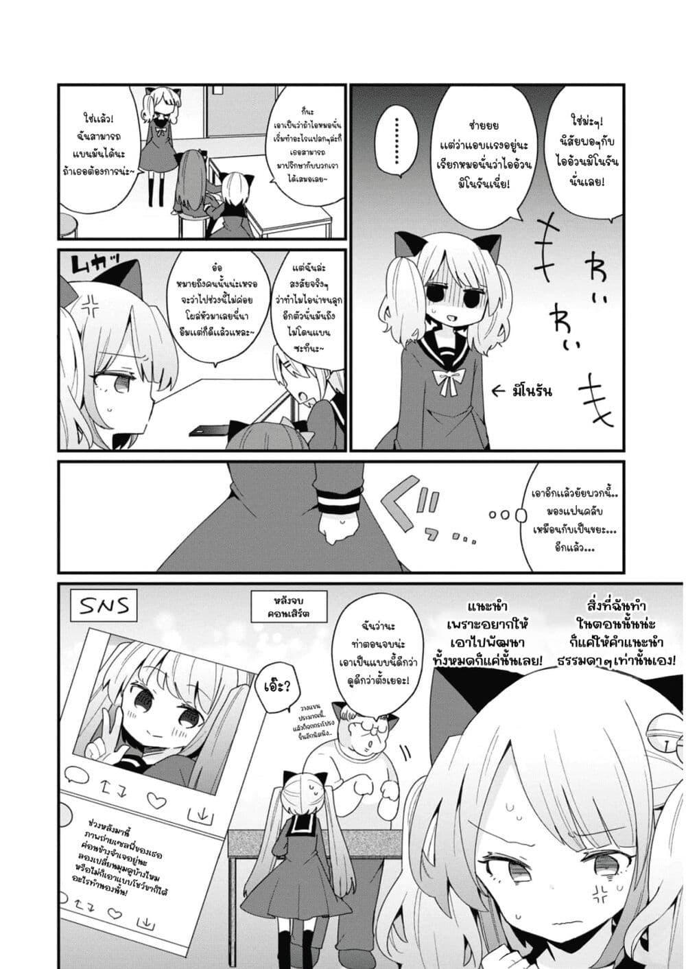Manga-lc-com อ่านมังงะ อ่านการ์ตูน ออนไลน์ ฟรี Bishoujo-ka shita Oji-san dakedo, Gachikoisarete Komattemasu ตอนที่ 1 2 3 4 5 6 7 8 9 10 11 12 13 14 ฟรี ไม่มีโฆษณา Manga-lc - อ่าน มังงะ อ่าน การ์ตูน ออนไลน์ อ่านมังงะ ฟรี