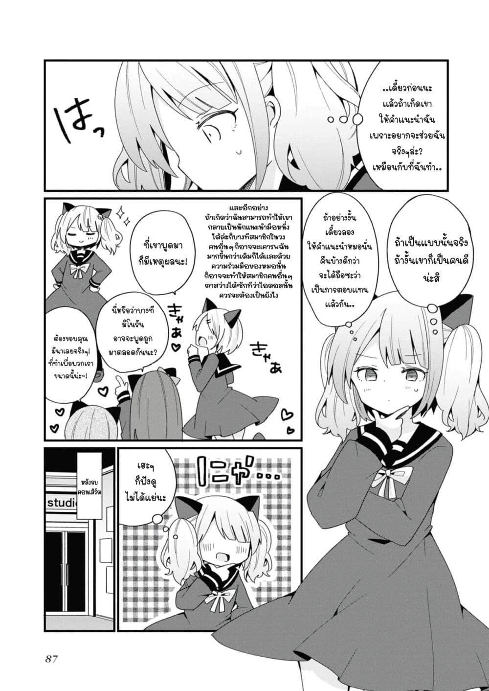 Manga-lc-com อ่านมังงะ อ่านการ์ตูน ออนไลน์ ฟรี Bishoujo-ka shita Oji-san dakedo, Gachikoisarete Komattemasu ตอนที่ 1 2 3 4 5 6 7 8 9 10 11 12 13 14 ฟรี ไม่มีโฆษณา Manga-lc - อ่าน มังงะ อ่าน การ์ตูน ออนไลน์ อ่านมังงะ ฟรี