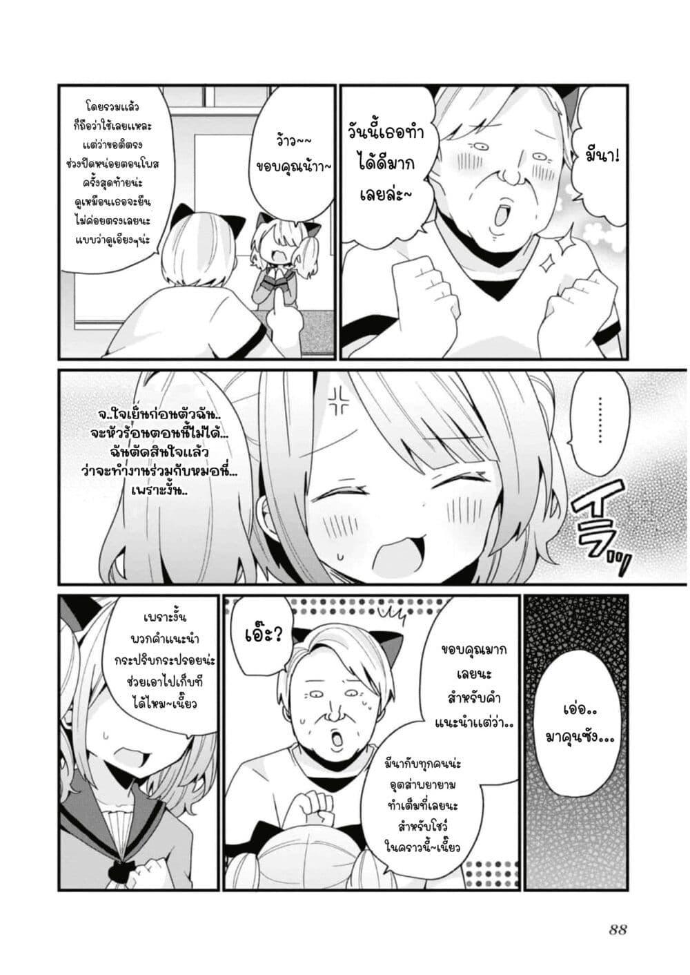 Manga-lc-com อ่านมังงะ อ่านการ์ตูน ออนไลน์ ฟรี Bishoujo-ka shita Oji-san dakedo, Gachikoisarete Komattemasu ตอนที่ 1 2 3 4 5 6 7 8 9 10 11 12 13 14 ฟรี ไม่มีโฆษณา Manga-lc - อ่าน มังงะ อ่าน การ์ตูน ออนไลน์ อ่านมังงะ ฟรี