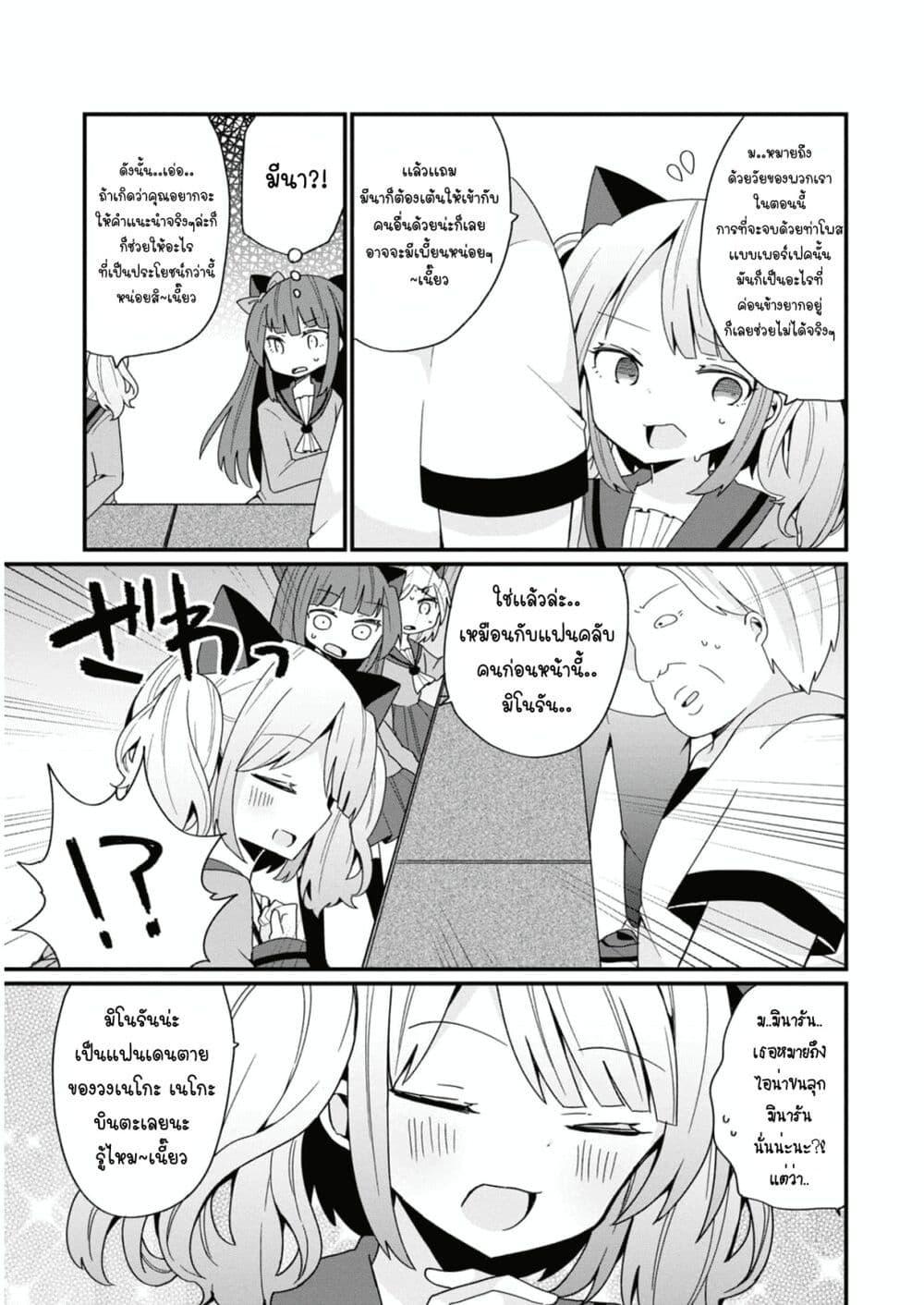 Manga-lc-com อ่านมังงะ อ่านการ์ตูน ออนไลน์ ฟรี Bishoujo-ka shita Oji-san dakedo, Gachikoisarete Komattemasu ตอนที่ 1 2 3 4 5 6 7 8 9 10 11 12 13 14 ฟรี ไม่มีโฆษณา Manga-lc - อ่าน มังงะ อ่าน การ์ตูน ออนไลน์ อ่านมังงะ ฟรี