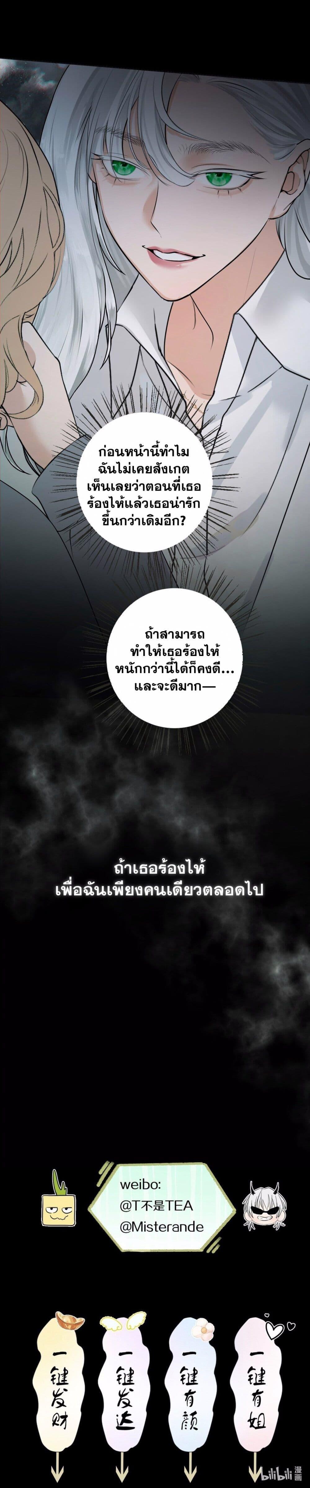 Manga-lc-com อ่านมังงะ อ่านการ์ตูน ออนไลน์ ฟรี Manipulate My Heart ตอนที่ 1 2 3 4 5 6 7 8 9 10 11 12 13 14 ฟรี ไม่มีโฆษณา Manga-lc - อ่าน มังงะ อ่าน การ์ตูน ออนไลน์ อ่านมังงะ ฟรี