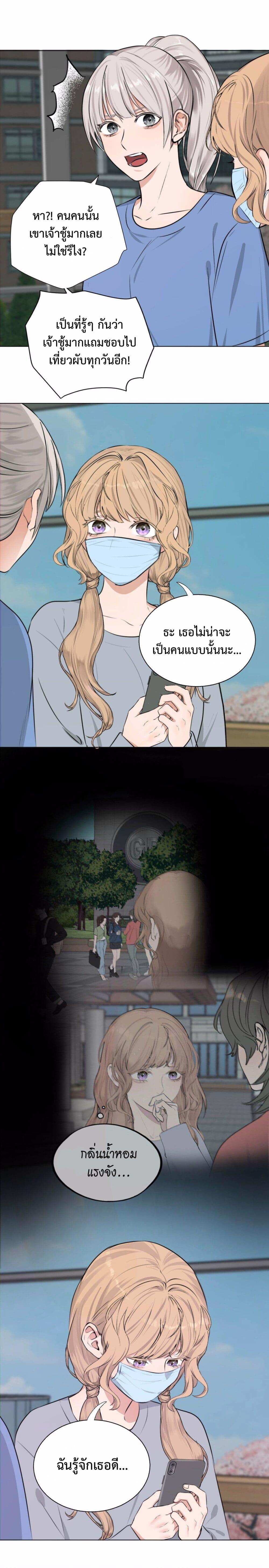 Manga-lc-com อ่านมังงะ อ่านการ์ตูน ออนไลน์ ฟรี Manipulate My Heart ตอนที่ 1 2 3 4 5 6 7 8 9 10 11 12 13 14 ฟรี ไม่มีโฆษณา Manga-lc - อ่าน มังงะ อ่าน การ์ตูน ออนไลน์ อ่านมังงะ ฟรี