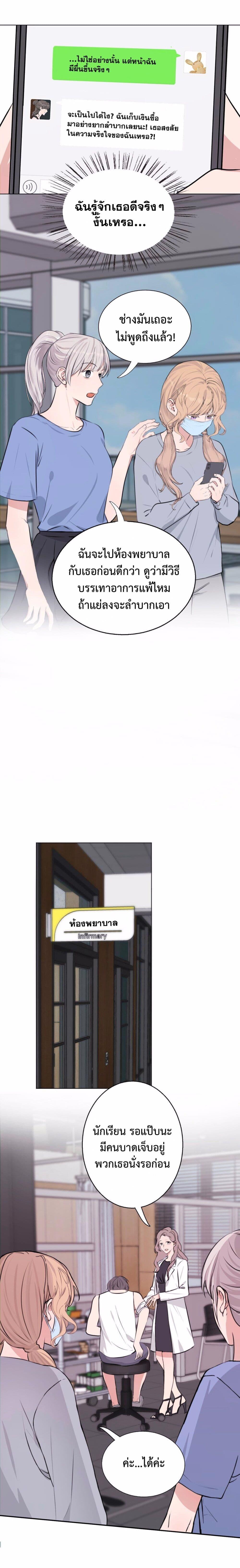 Manga-lc-com อ่านมังงะ อ่านการ์ตูน ออนไลน์ ฟรี Manipulate My Heart ตอนที่ 1 2 3 4 5 6 7 8 9 10 11 12 13 14 ฟรี ไม่มีโฆษณา Manga-lc - อ่าน มังงะ อ่าน การ์ตูน ออนไลน์ อ่านมังงะ ฟรี