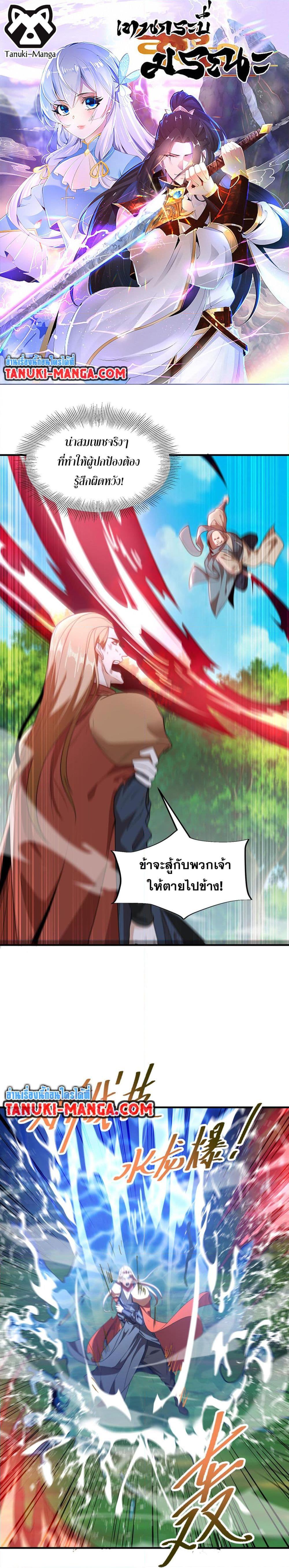 Manga-lc-com อ่านมังงะ อ่านการ์ตูน ออนไลน์ ฟรี Chaotic Sword God (Remake) ตอนที่ 1 2 3 4 5 6 7 8 9 10 11 12 13 14 ฟรี ไม่มีโฆษณา Manga-lc - อ่าน มังงะ อ่าน การ์ตูน ออนไลน์ อ่านมังงะ ฟรี