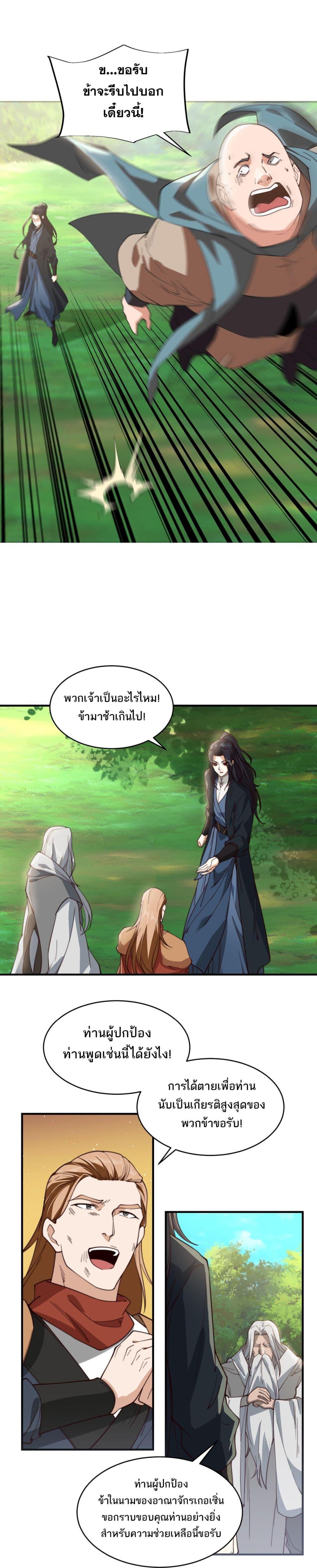 Manga-lc-com อ่านมังงะ อ่านการ์ตูน ออนไลน์ ฟรี Chaotic Sword God (Remake) ตอนที่ 1 2 3 4 5 6 7 8 9 10 11 12 13 14 ฟรี ไม่มีโฆษณา Manga-lc - อ่าน มังงะ อ่าน การ์ตูน ออนไลน์ อ่านมังงะ ฟรี